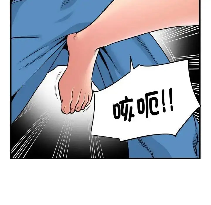 [韩国漫画] 发小碰不得 剧情,女学生#[174P]-22