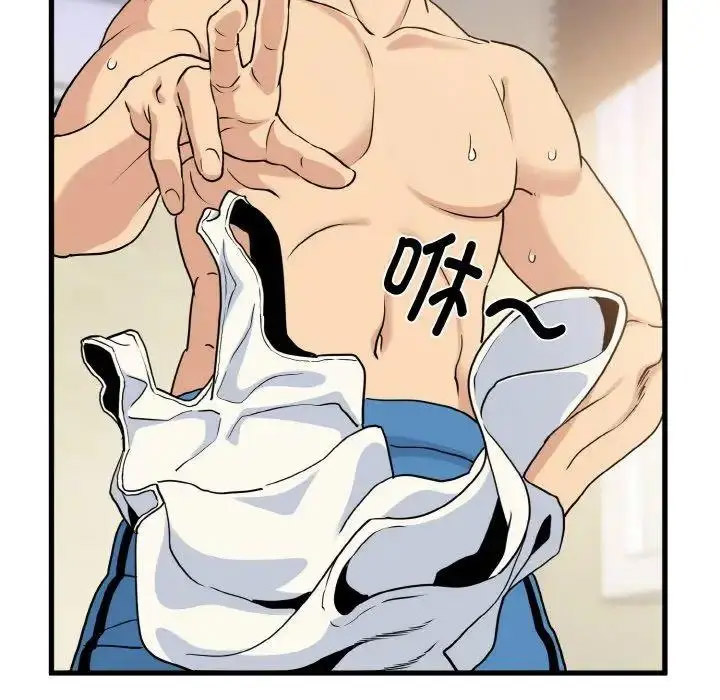 [韩国漫画] 发小碰不得 剧情,女学生#[174P]-49