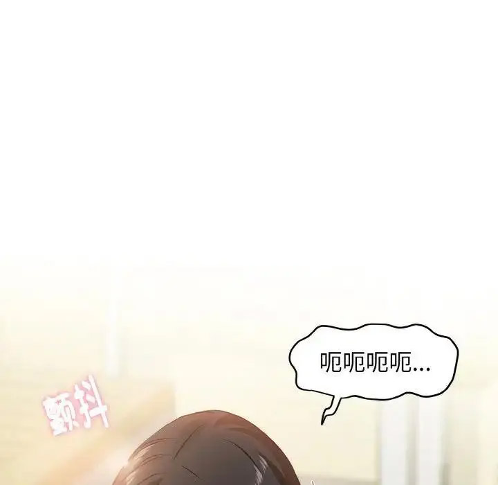 [韩国漫画] 发小碰不得 剧情,女学生#[174P]-50