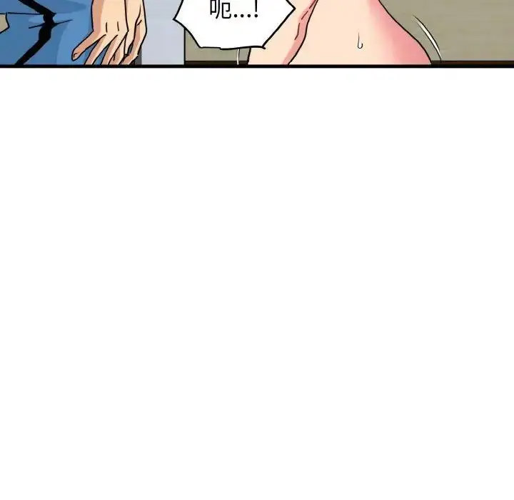 [韩国漫画] 发小碰不得 剧情,女学生#[174P]-57
