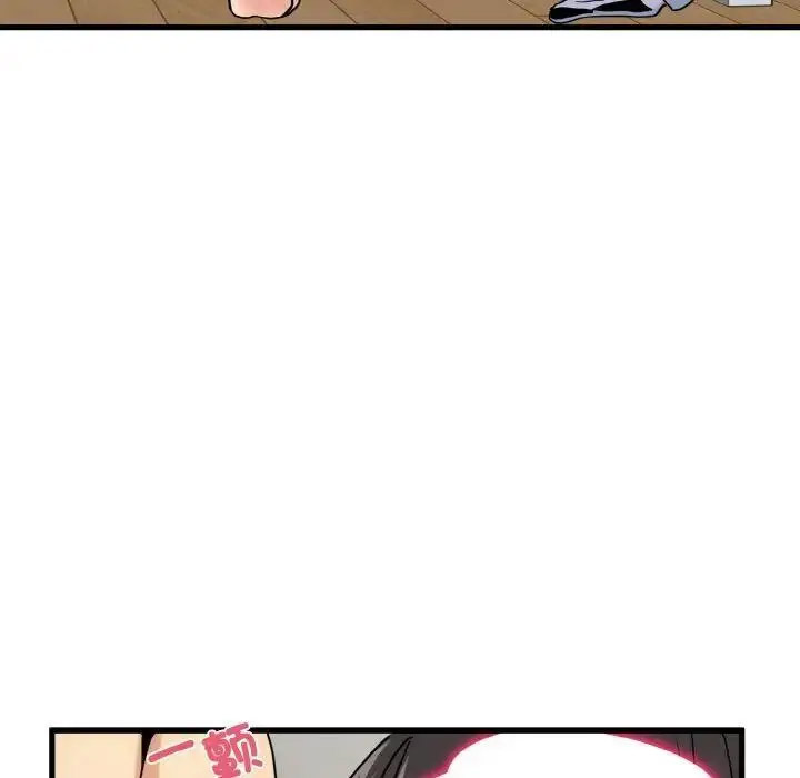 [韩国漫画] 发小碰不得 剧情,女学生#[174P]-96