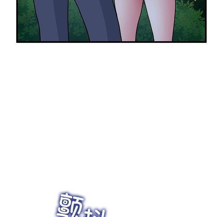 [韩国漫画] 发小碰不得 剧情,女学生#[191P]-167