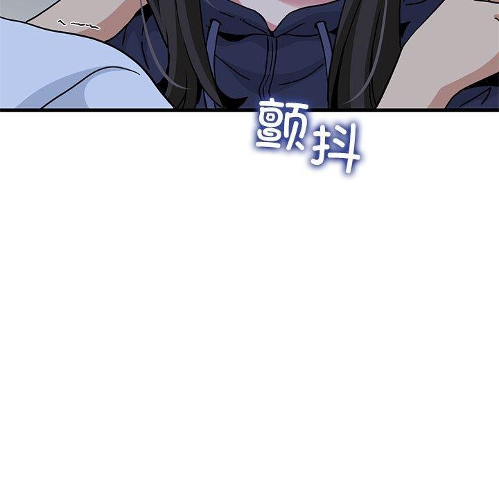[韩国漫画] 发小碰不得 剧情,女学生#[191P]-169