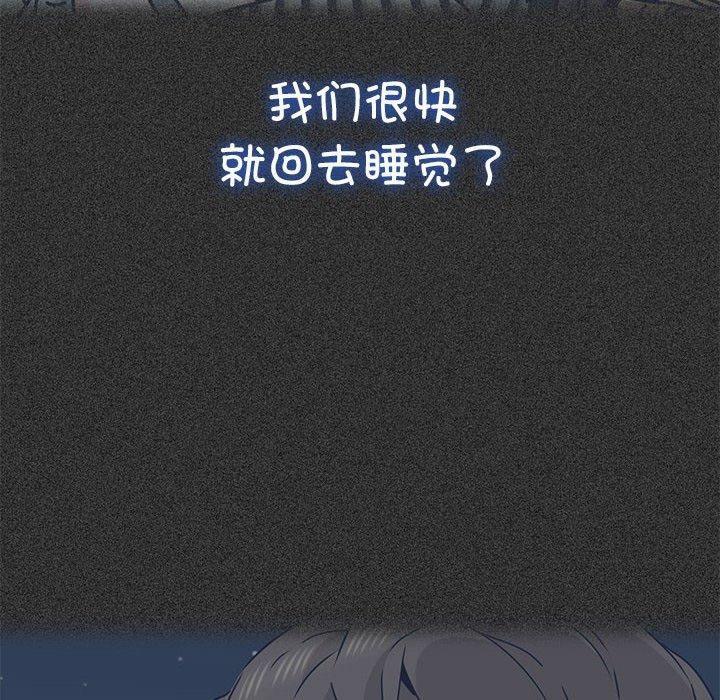 [韩国漫画] 发小碰不得 剧情,女学生#[191P]-52