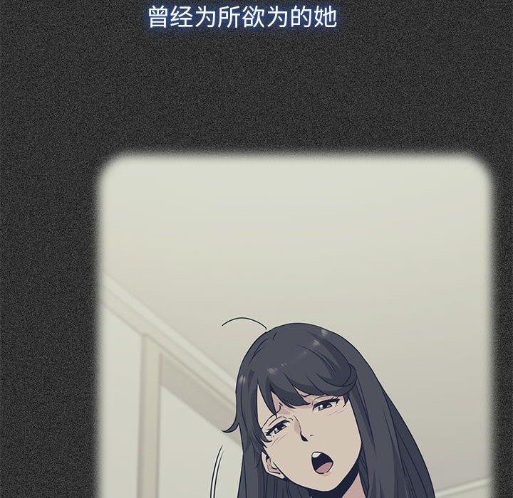 [韩国漫画] 发小碰不得 剧情,女学生#[198P]-54