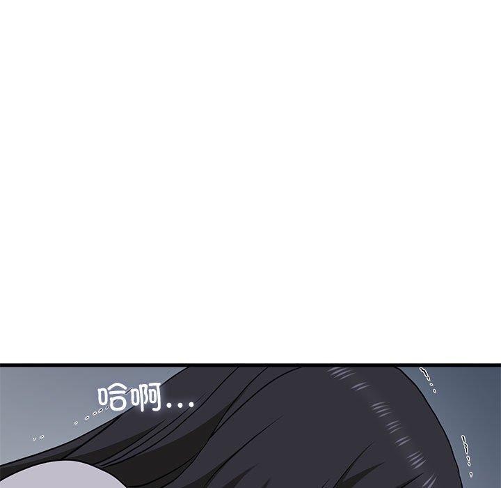 [韩国漫画] 发小碰不得 剧情,女学生#[186P]-107