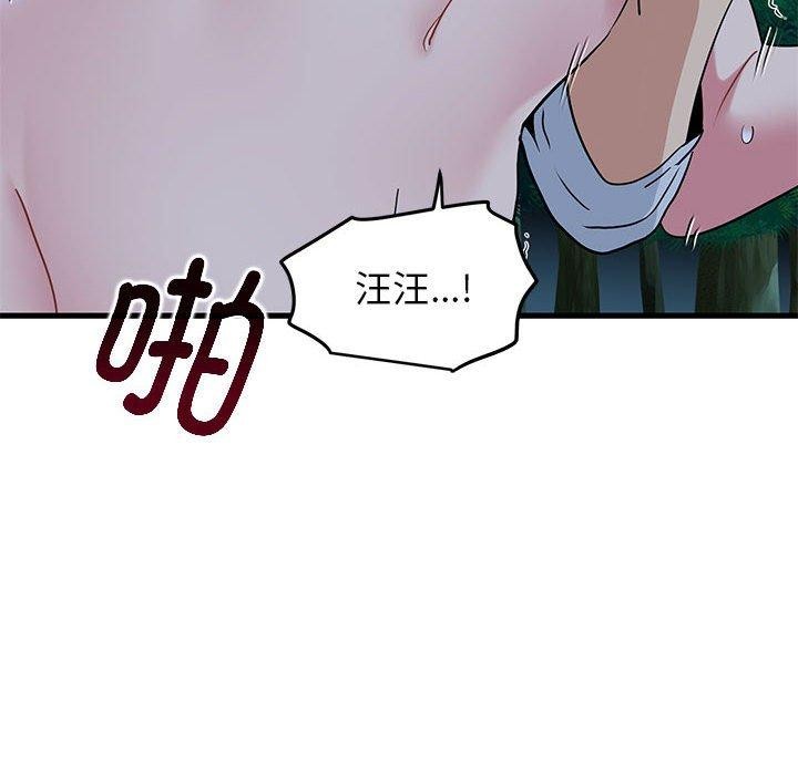 [韩国漫画] 发小碰不得 剧情,女学生#[186P]-154