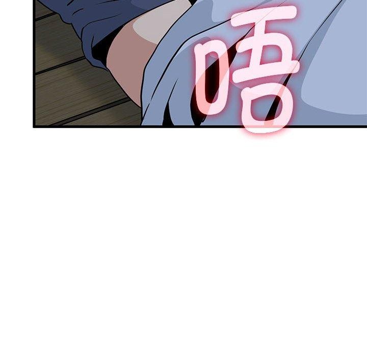 [韩国漫画] 发小碰不得 剧情,女学生#[186P]-16
