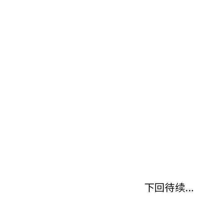 [韩国漫画] 发小碰不得 剧情,女学生#[186P]-185