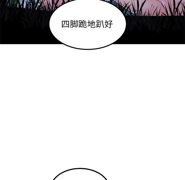 [韩国漫画] 发小碰不得 剧情,女学生#[186P]-62