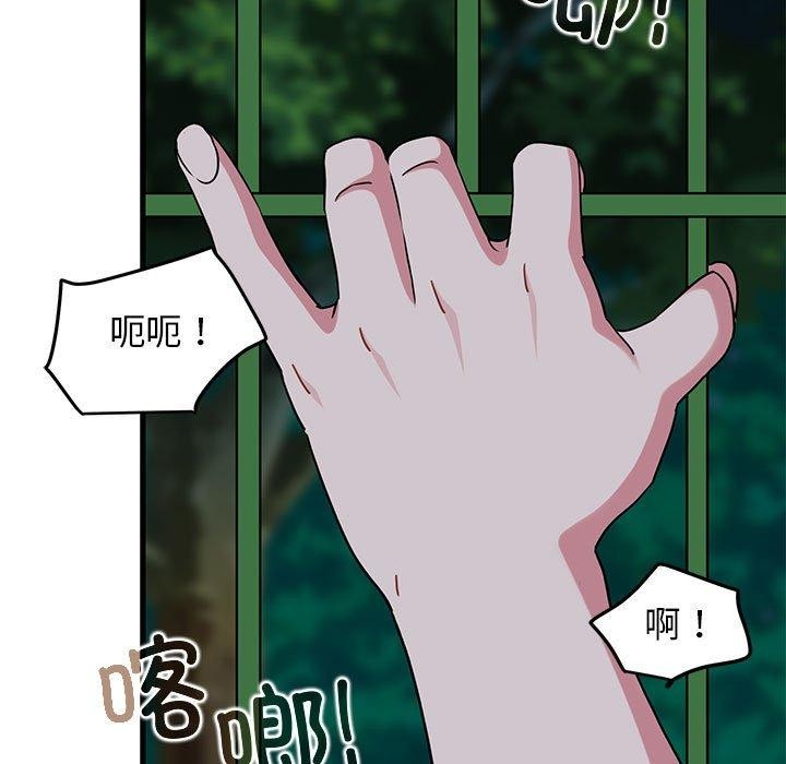 [韩国漫画] 发小碰不得 剧情,女学生#[189P]-101