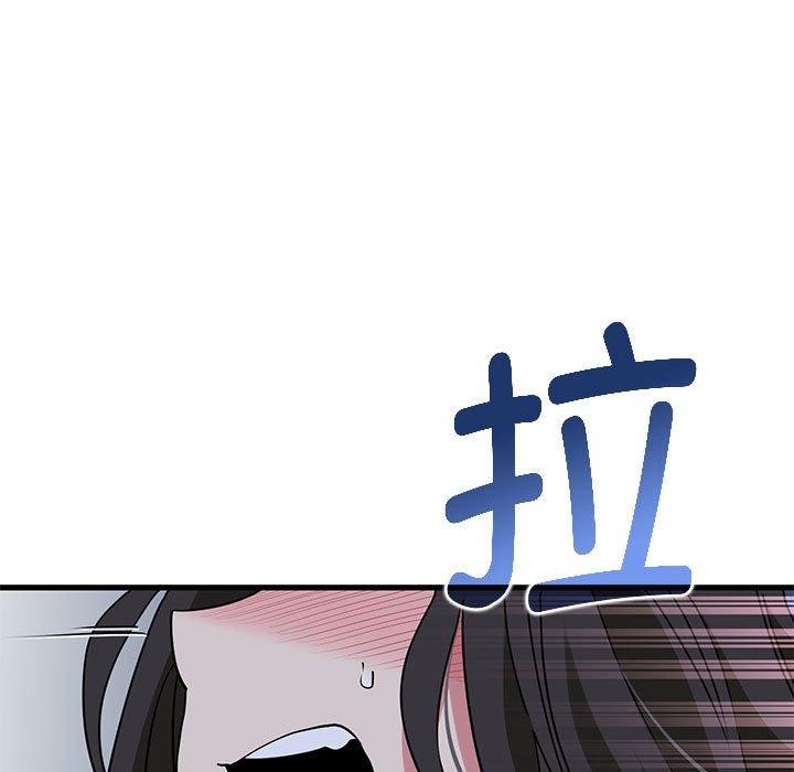 [韩国漫画] 发小碰不得 剧情,女学生#[189P]-55
