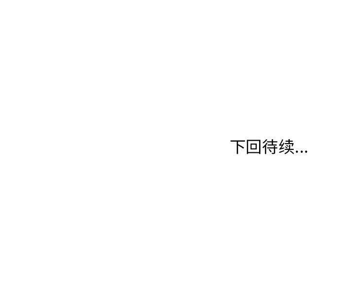 [韩国漫画] 发小碰不得 剧情,女学生#[182P]-182