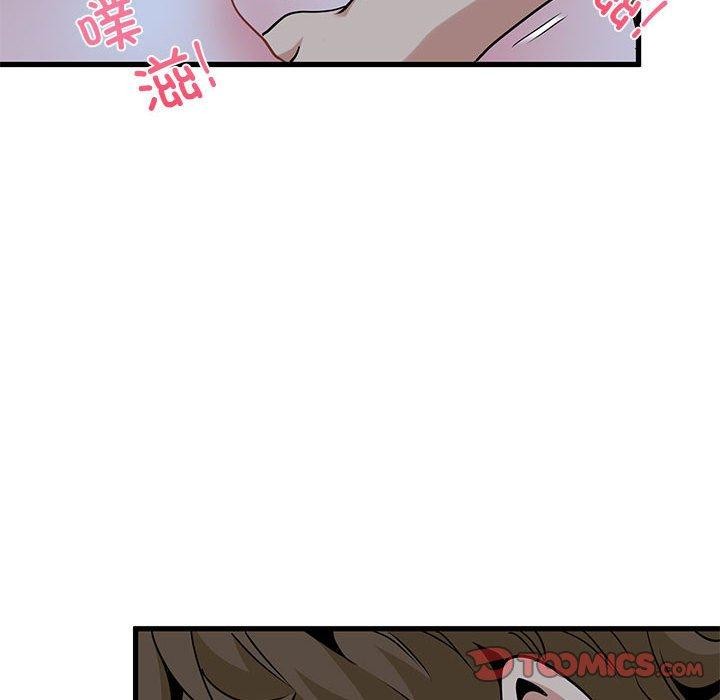 [韩国漫画] 发小碰不得 剧情,女学生#[187P]-124
