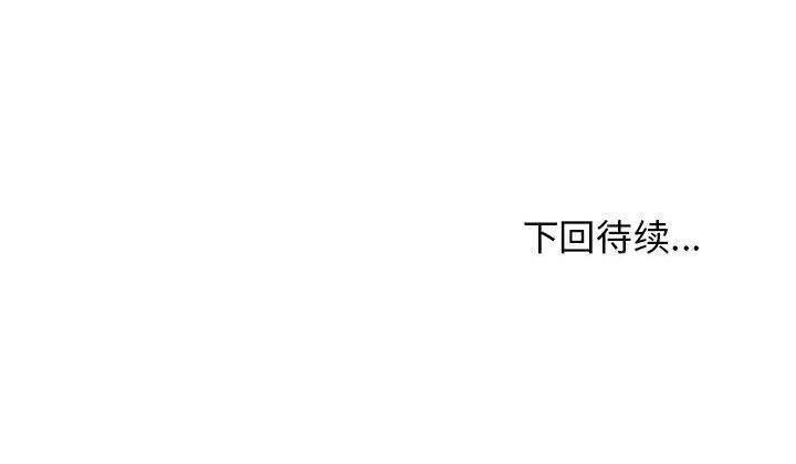 [韩国漫画] 发小碰不得 剧情,女学生#[162P]-162