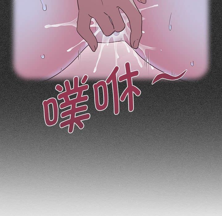 [韩国漫画] 发小碰不得 剧情,女学生#[192P]-127
