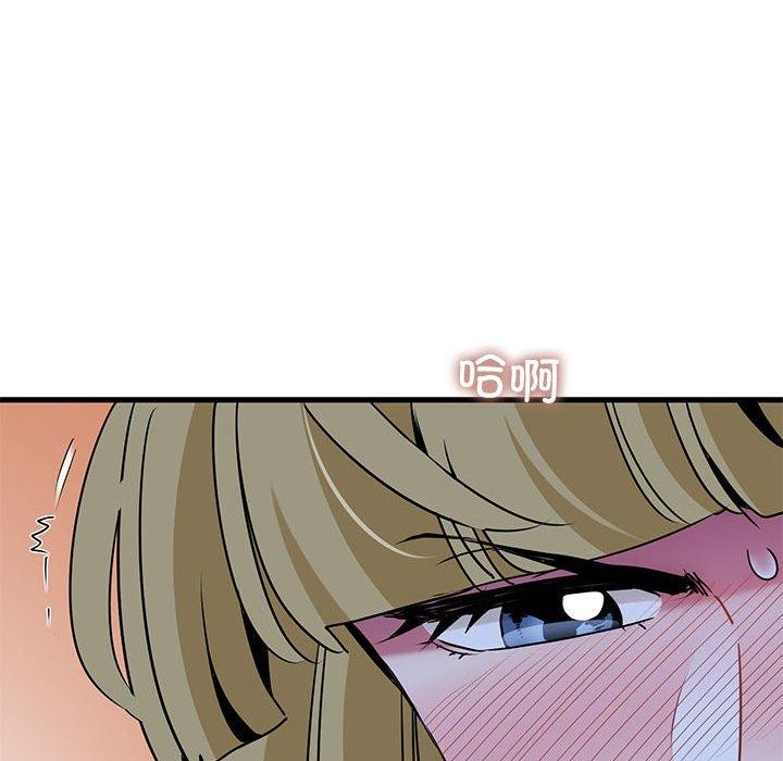 [韩国漫画] 发小碰不得 剧情,女学生#[175P]-142