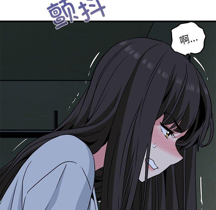 [韩国漫画] 发小碰不得 剧情,女学生#[178P]-121