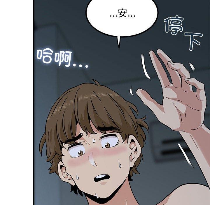 [韩国漫画] 发小碰不得 剧情,女学生#[178P]-136