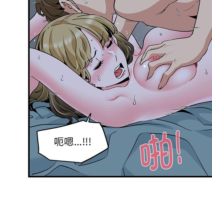 [韩国漫画] 发小碰不得 剧情,女学生#[178P]-31