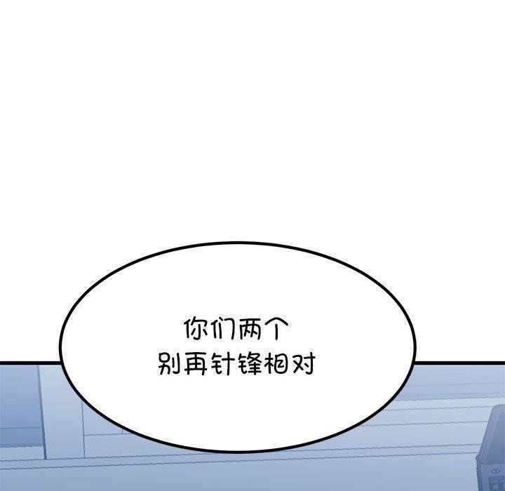 [韩国漫画] 发小碰不得 剧情,女学生#[183P]-104