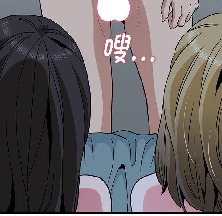 [韩国漫画] 发小碰不得 剧情,女学生#[183P]-111