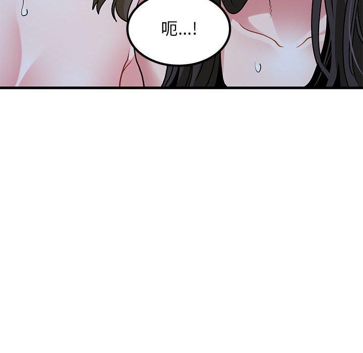 [韩国漫画] 发小碰不得 剧情,女学生#[183P]-114
