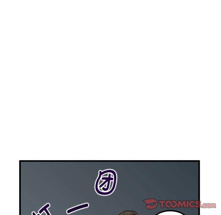 [韩国漫画] 发小碰不得 剧情,女学生#[183P]-116