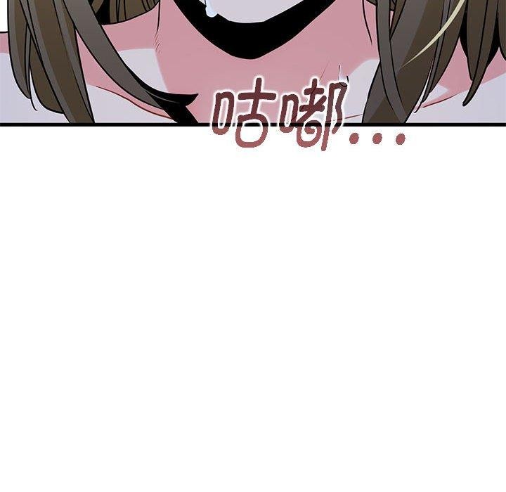 [韩国漫画] 发小碰不得 剧情,女学生#[183P]-134