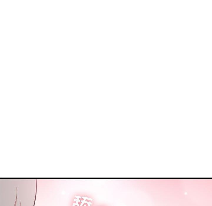 [韩国漫画] 发小碰不得 剧情,女学生#[183P]-137