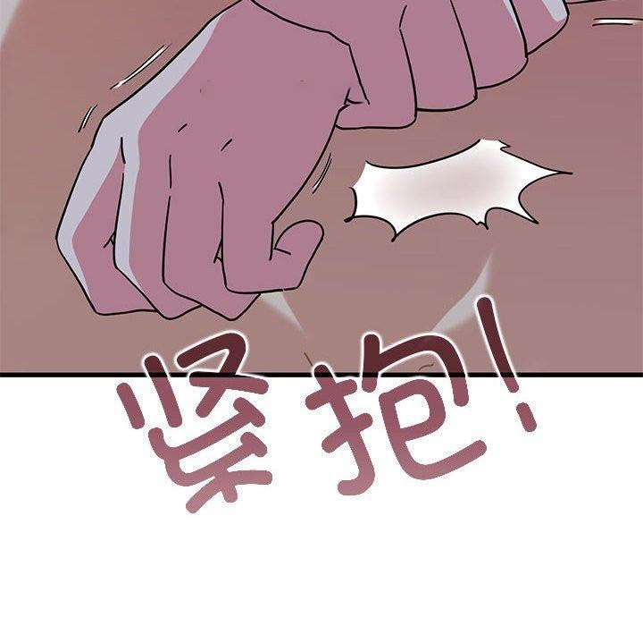 [韩国漫画] 发小碰不得 剧情,女学生#[183P]-14