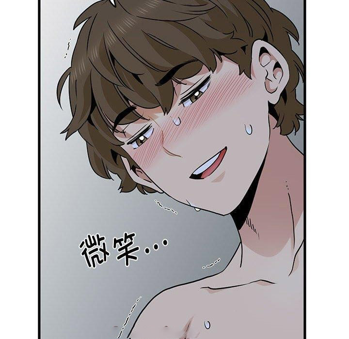 [韩国漫画] 发小碰不得 剧情,女学生#[183P]-140