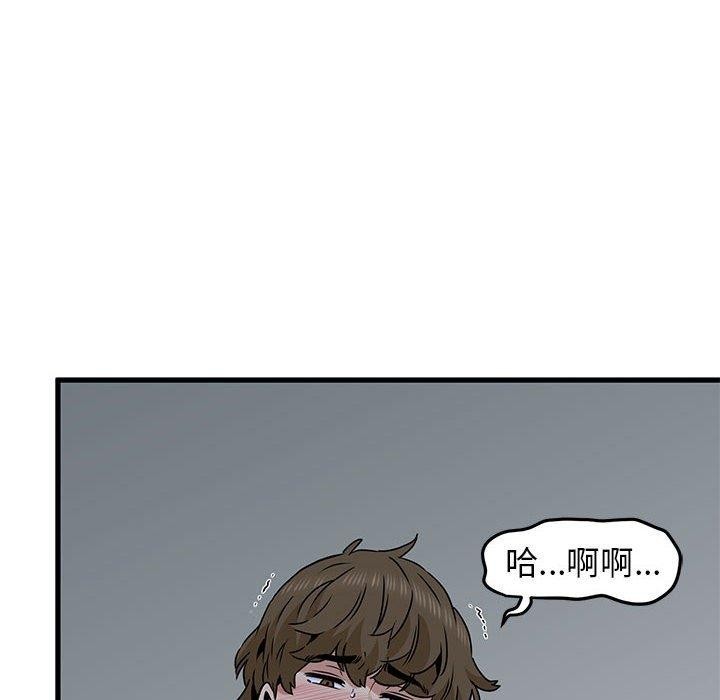 [韩国漫画] 发小碰不得 剧情,女学生#[183P]-144