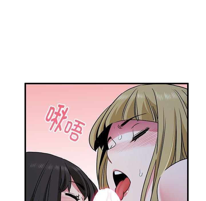 [韩国漫画] 发小碰不得 剧情,女学生#[183P]-147
