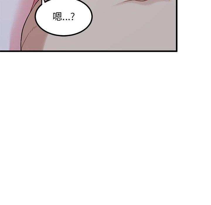 [韩国漫画] 发小碰不得 剧情,女学生#[183P]-158