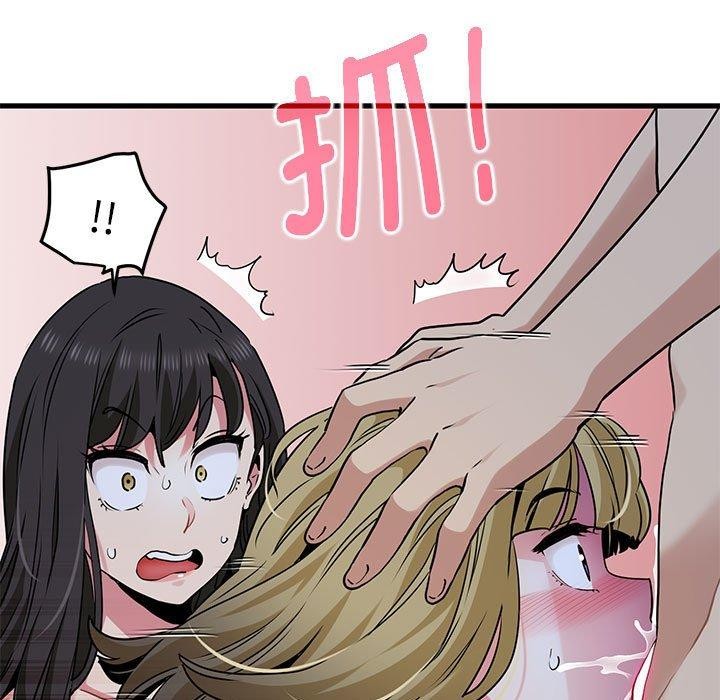 [韩国漫画] 发小碰不得 剧情,女学生#[183P]-159