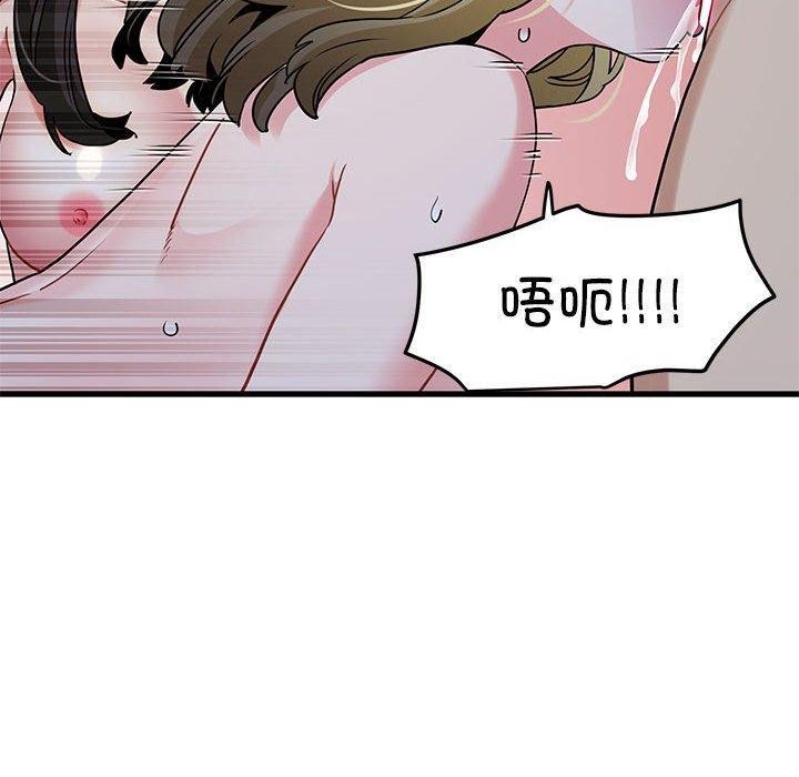 [韩国漫画] 发小碰不得 剧情,女学生#[183P]-160