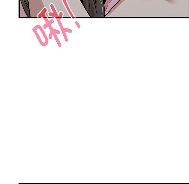 [韩国漫画] 发小碰不得 剧情,女学生#[183P]-163