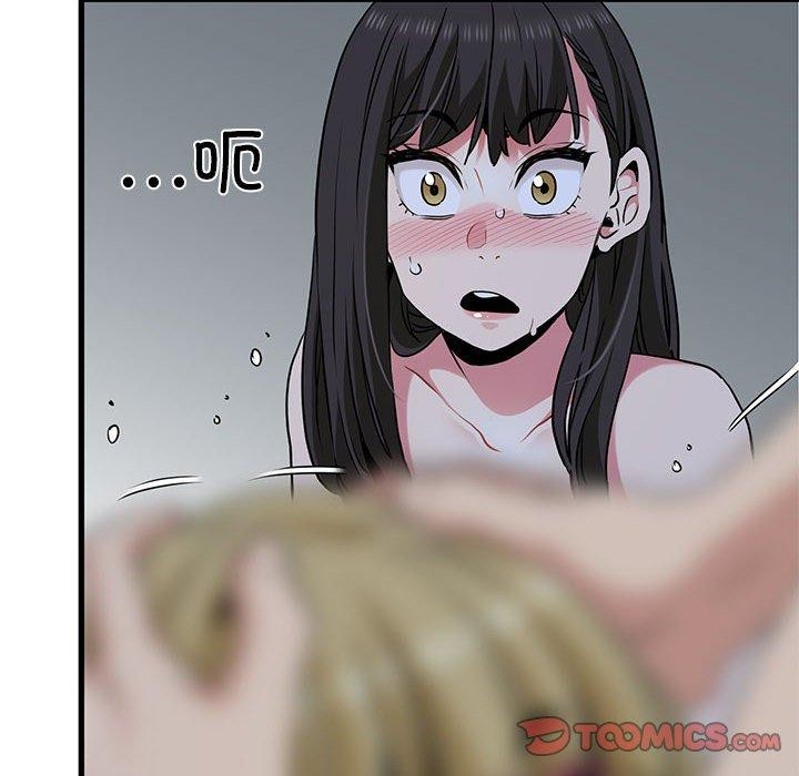 [韩国漫画] 发小碰不得 剧情,女学生#[183P]-164
