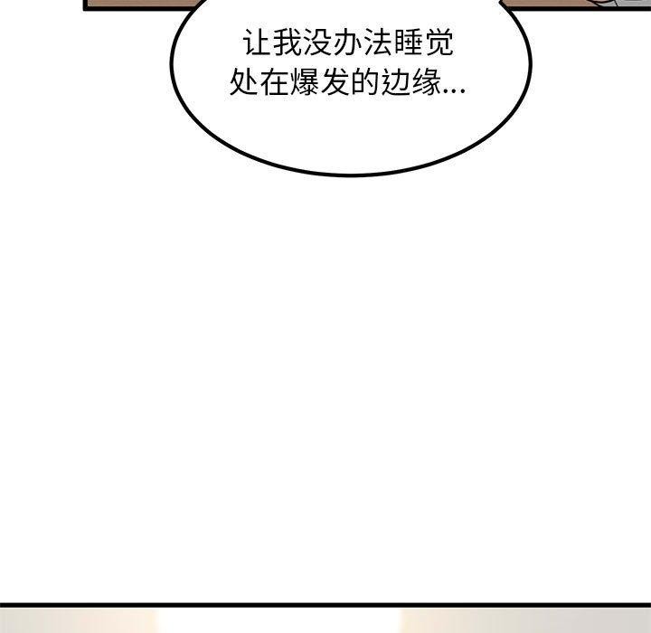 [韩国漫画] 发小碰不得 剧情,女学生#[183P]-175
