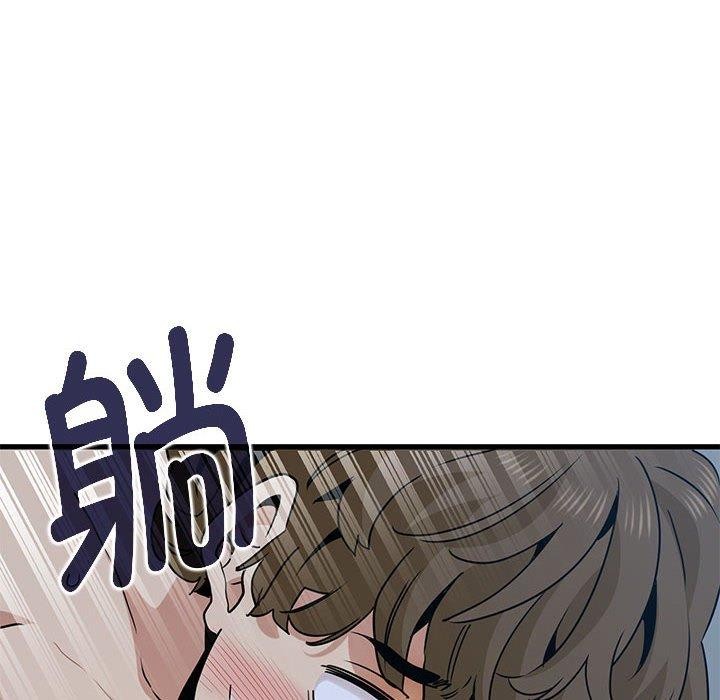[韩国漫画] 发小碰不得 剧情,女学生#[183P]-18