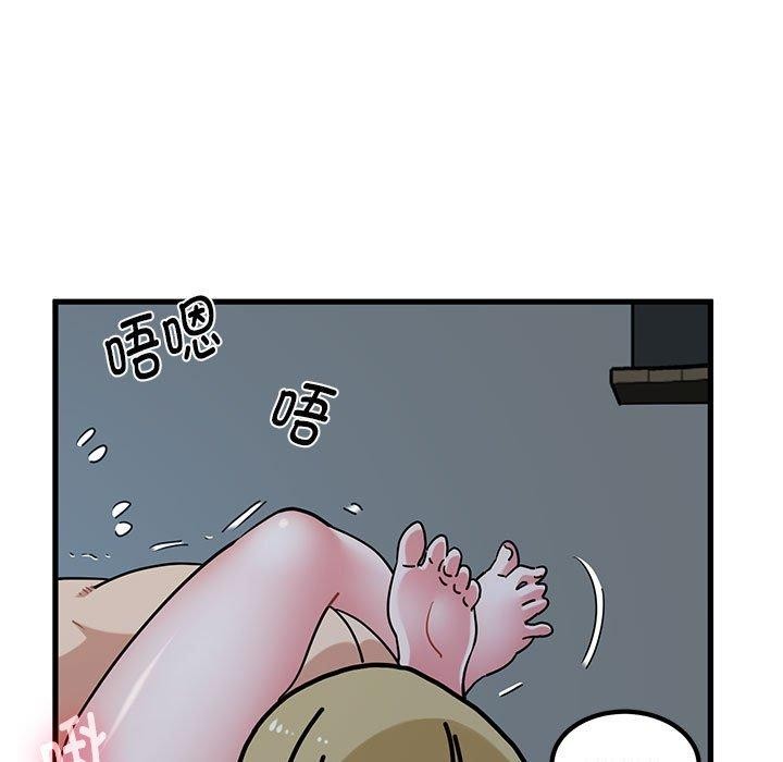 [韩国漫画] 发小碰不得 剧情,女学生#[183P]-21