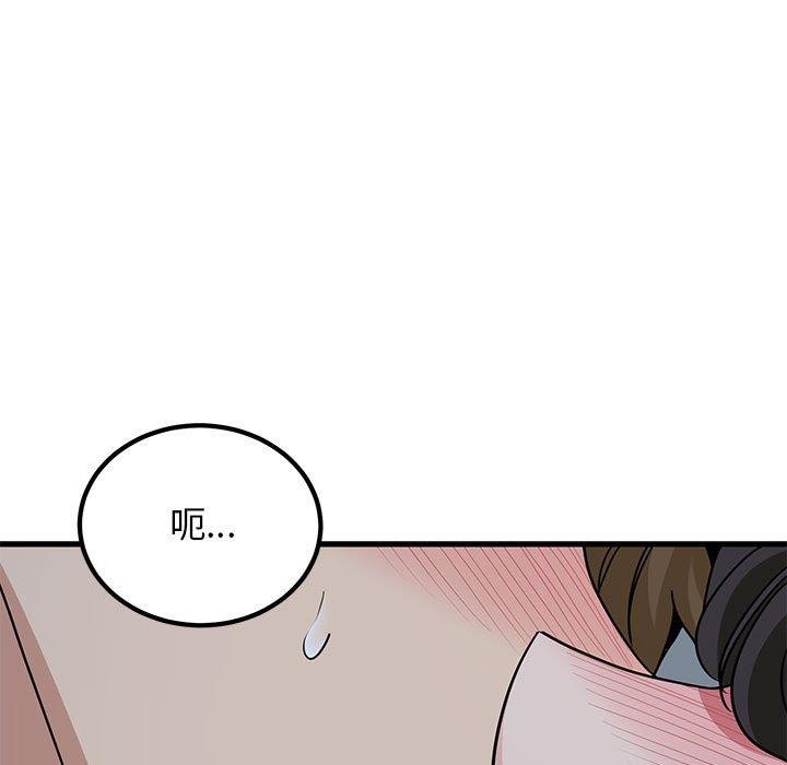 [韩国漫画] 发小碰不得 剧情,女学生#[183P]-23