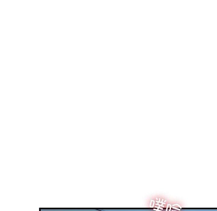 [韩国漫画] 发小碰不得 剧情,女学生#[183P]-30