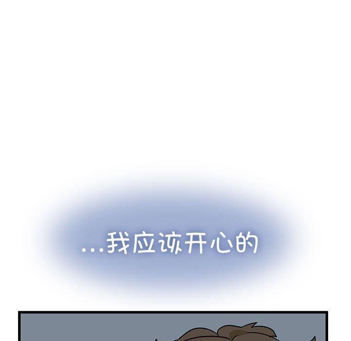[韩国漫画] 发小碰不得 剧情,女学生#[183P]-35