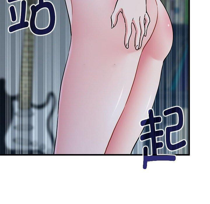 [韩国漫画] 发小碰不得 剧情,女学生#[183P]-42