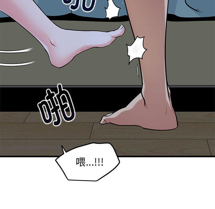 [韩国漫画] 发小碰不得 剧情,女学生#[183P]-46