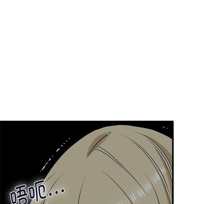 [韩国漫画] 发小碰不得 剧情,女学生#[183P]-47