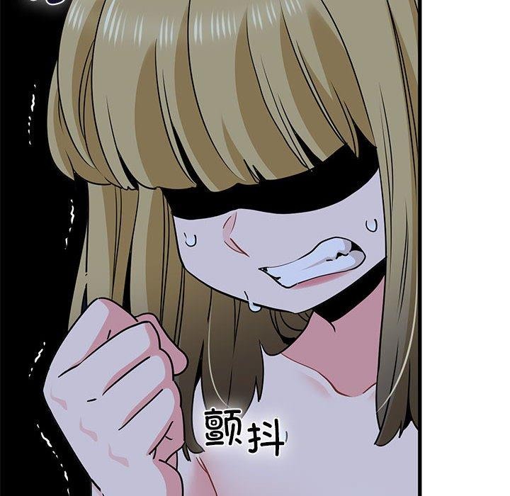 [韩国漫画] 发小碰不得 剧情,女学生#[183P]-48
