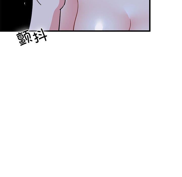 [韩国漫画] 发小碰不得 剧情,女学生#[183P]-49